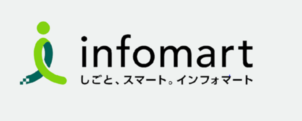 【東京】WEBエンジニア（RA開発部） | 株式会社インフォマート