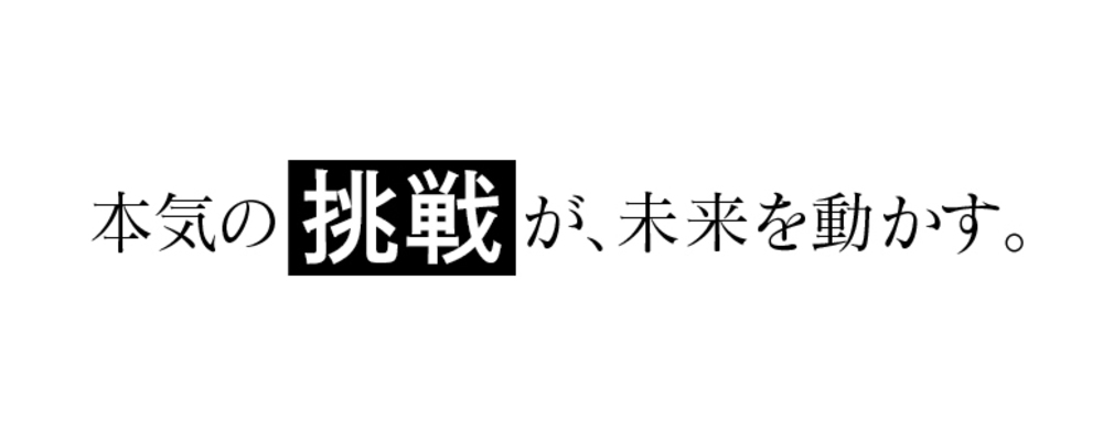 【第二新卒歓迎】広告運用コンサルタント｜広告戦略の立案から運用まで一気通貫で担う！ | 株式会社Roseau Pensant