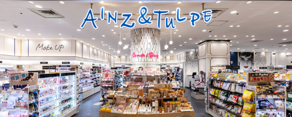 販売スタッフ・パートアルバイト【アインズ＆トルペ 錦糸町マルイ店/東京都】 | アイングループ
