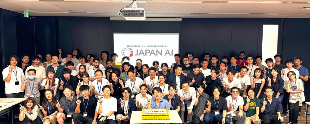 【JAPAN AI】Tech Lead / フルスタックエンジニア | 株式会社ジーニー