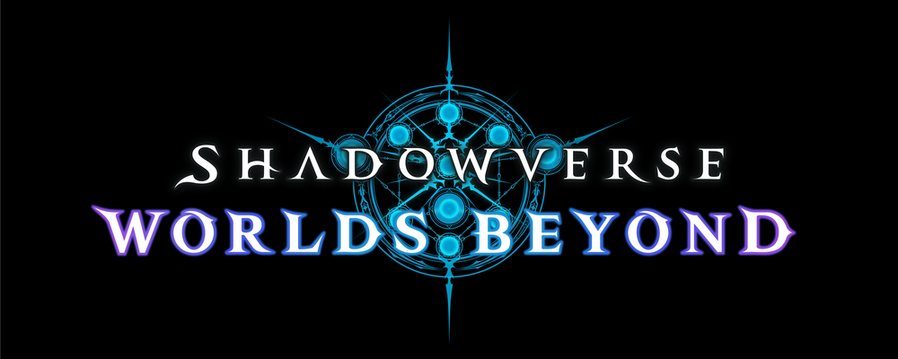 イラストレーター／Shadowverse: Worlds Beyond担当／東京 | 株式会社Cygames