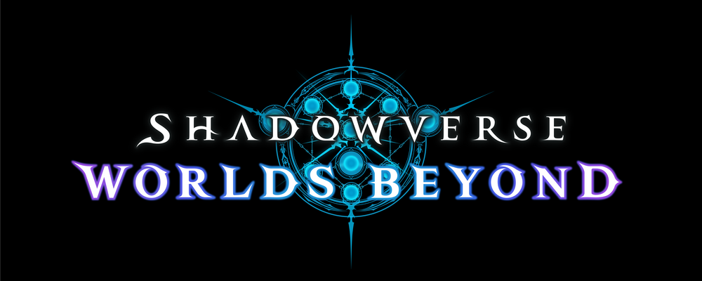 ゲームプランナー／Shadowverse: Worlds Beyond／東京 | Cygamesグループ