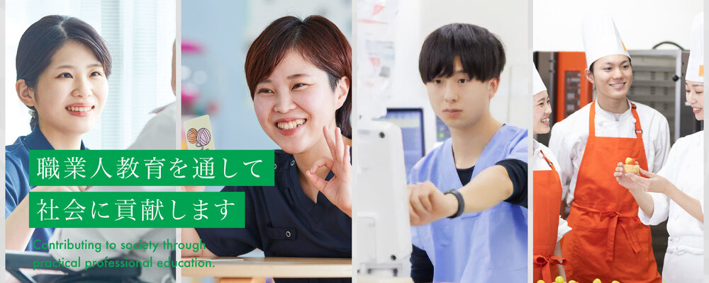 学生募集・広報 | 滋慶学園グループ