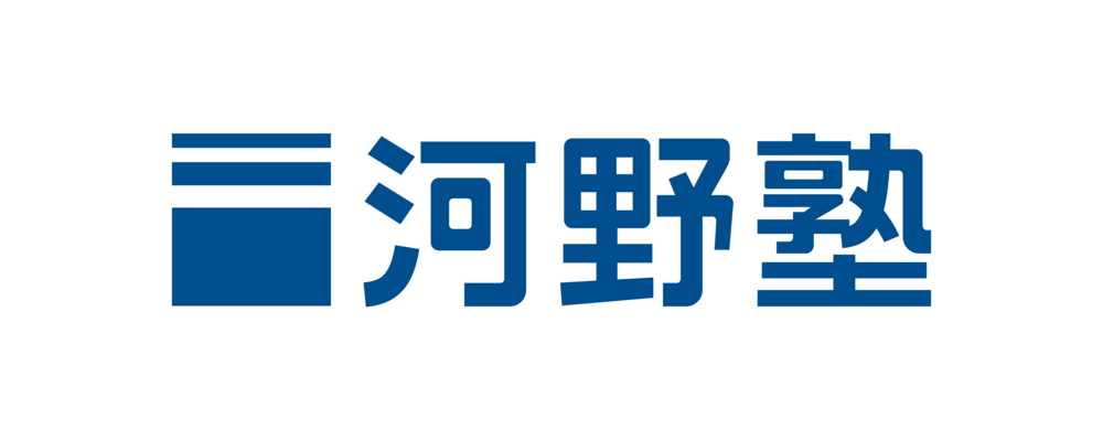 革新的な教育サービスの成長を支える河野塾の事務スタッフを募集！ | 株式会社Stardy