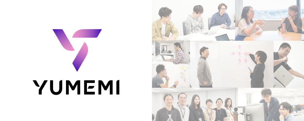 【通年インターン（在校生）】iOSエンジニア（27卒以降対象） | 株式会社ゆめみ