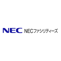 NECファシリティーズ株式会社