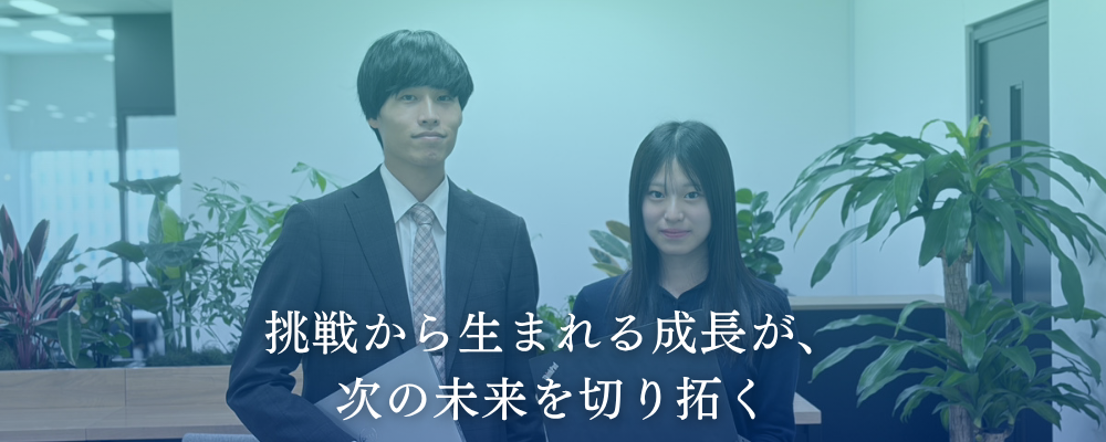 【社員向け】リファラル採用制度説明 | 株式会社NEXER