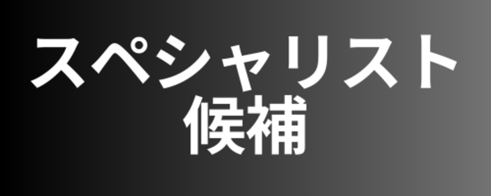 【総合職/スペシャリスト候補】リユース業界世界No1を目指す当社で、未来のキーパーソンを募集！ | 株式会社ゲオホールディングス