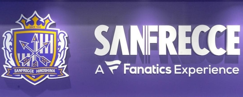 【契約社員】【サンフレッチェ広島】Store Crew | ファナティクス・ジャパン合同会社（Fanatics Japan G.K.）