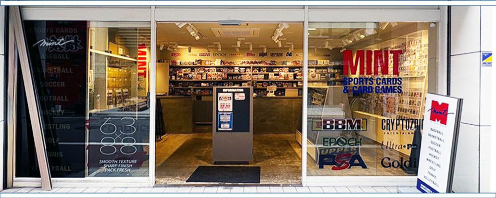 【トレカ販売スタッフ】MINT池袋店 トレーディングカード専門店 | 株式会社ミント