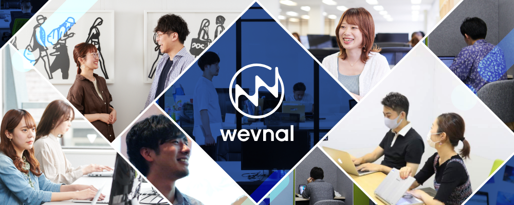 Biz_事業開発リーダー | 株式会社wevnal