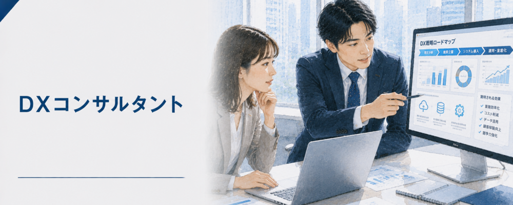【DXコンサルタント】組織と人から会社の成長を支援！多彩なプロジェクト実績│13年連続増収の安定企業 | ロングブラックパートナーズ株式会社