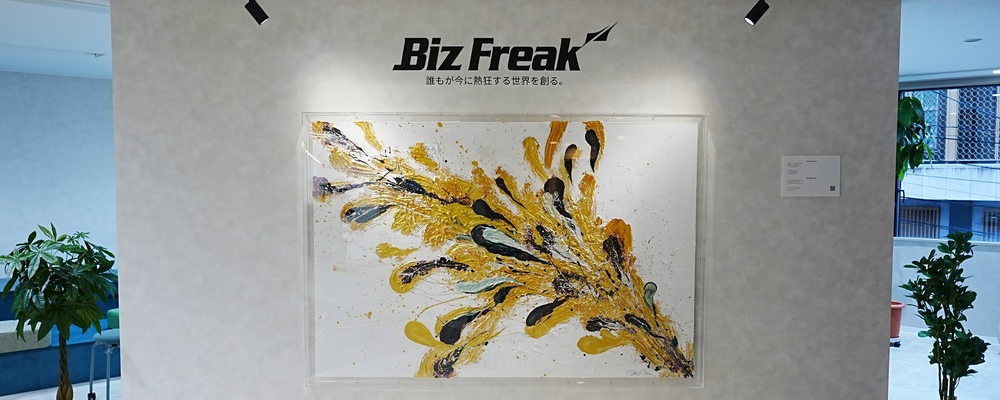 【仙台｜シニアプロジェクトリードエンジニア募集】Biz Freak｜技術選定から顧客提案まで担う｜大きな裁量でAI社会実装を推進 | PKSHAグループ
