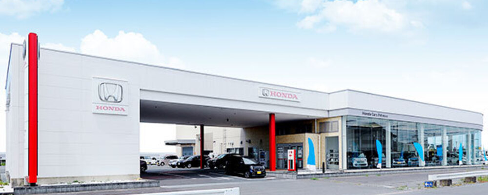 営業/Honda Cars 茨城 勝田周辺エリア | 株式会社ホンダモビリティ北関東