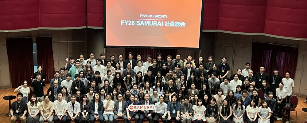 オープンポジション | 株式会社SAMURAI