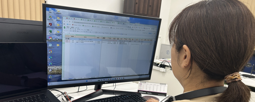 【中途・パート】商品登録 | 結デザイン有限会社