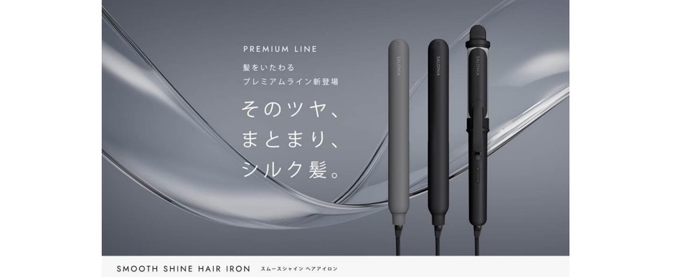 【時給2,000円】10月～11月の短期アルバイト！大人気美容家電「SALONIA」販売スタッフ募集！ | インパクトホールディングス株式会社