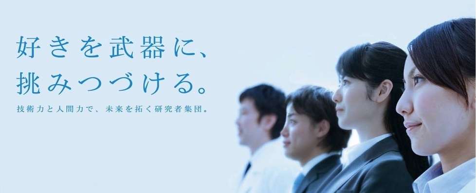 株式会社ワールドインテック R D事業部 求人一覧