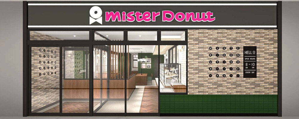 【ミスタードーナツ事業本部】ミスドは、ドーナツだけじゃない！を実現する　「商品開発」 | 株式会社ダスキン（中途社員/キャリア）
