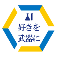 株式会社ワールドインテック　R&D事業部