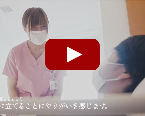 看護補助のPR動画です　　出典元：厚生労働省