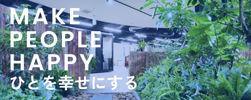 【大阪】【マーケティング】訪問看護業界のDXを推進するSaaSマーケティングマネージャー | 株式会社eWeLL