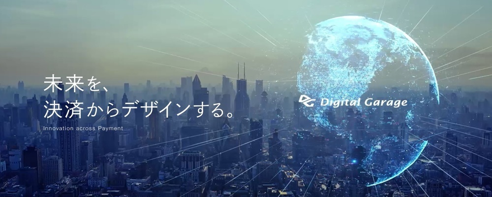 【Fintech企業】決済代行業務における営業事務 | デジタルガレージグループ