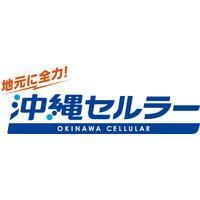 沖縄セルラー電話株式会社