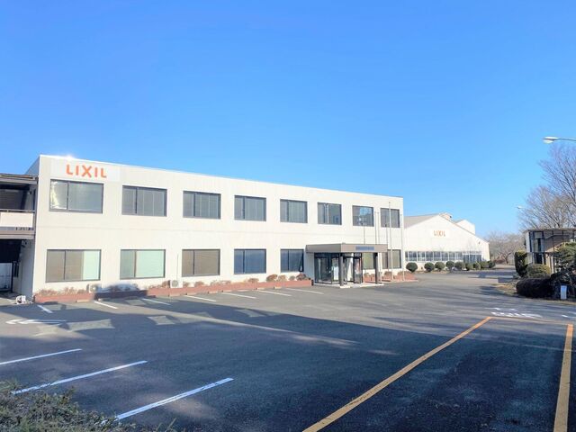 東濃LIXIL 瀬戸工場の外観
