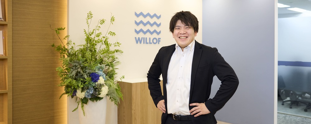 エンジニアの一番の理解者として。キャリアの選択肢を広げるパートナーへ | 株式会社ウィルグループ