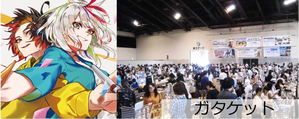 【マンガ編集担当】歴史あるマンガ・アニメイベントをさらに広める｜漫画好き歓迎｜残業5時間程度 | NSGグループ