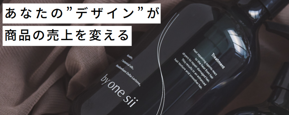 【東京】グラフィックデザイナー | 株式会社ALBONA