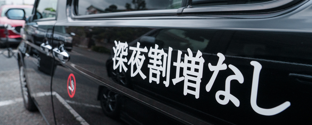 株式会社アシスト　西新井営業所 | 株式会社アシスト
