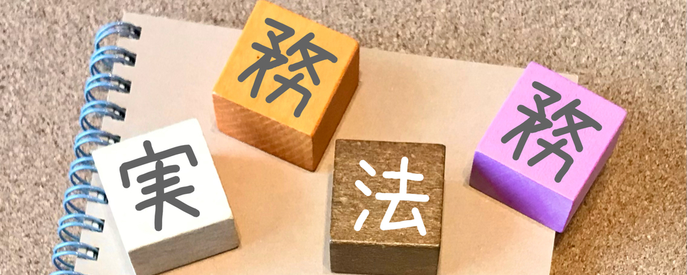 【福岡勤務】法務担当者を募集します。【東証プライム上場】 | リックス株式会社