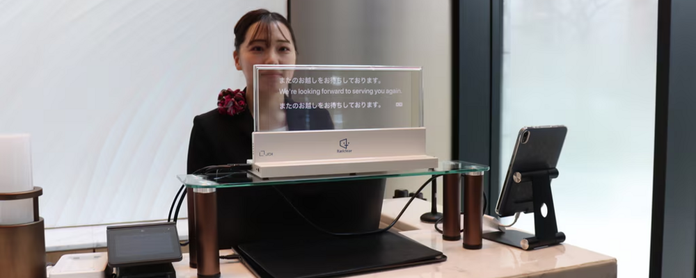 DWH104　【新規SaaS事業】 プロダクトマネージャー | コニカミノルタ株式会社