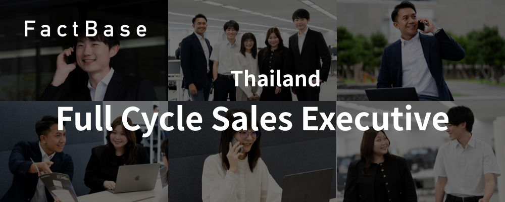 Full Cycle Sales Executive (Thailand) | 株式会社Fact Base