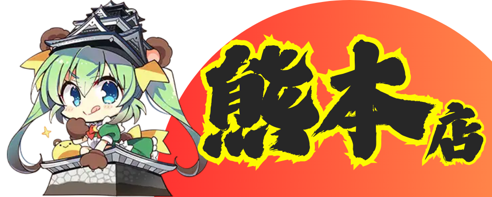 【熊本店】コミック・同人誌等、専門書店販売スタッフ/社員登用有/服装自由 | 株式会社メロンブックス