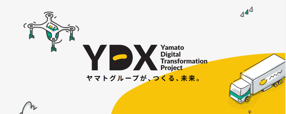 ヤマトホールディングス株式会社 デジタル人材経験者採用情報 研究開発 R D の求人一覧