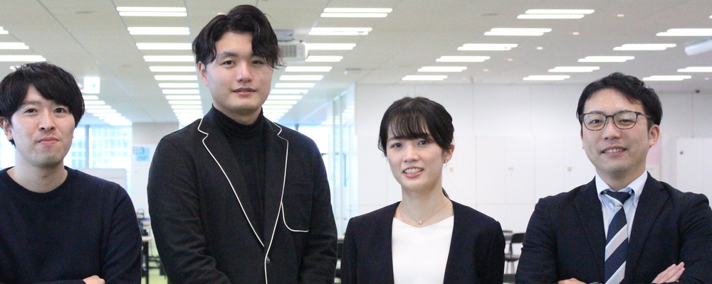 Career Community【技術職】弊社に興味を持っていただきありがとうございます！ | ネットワンシステムズ株式会社