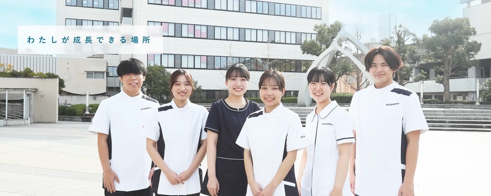 学校法人職員(鳥取市配属) | 滋慶学園グループ