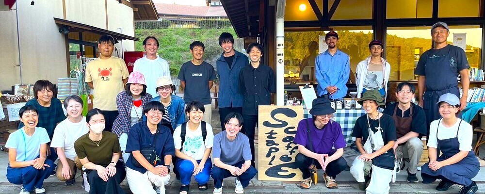 茨城県 笠間クラインガルデンの運営企画スタッフ | 株式会社マイファーム