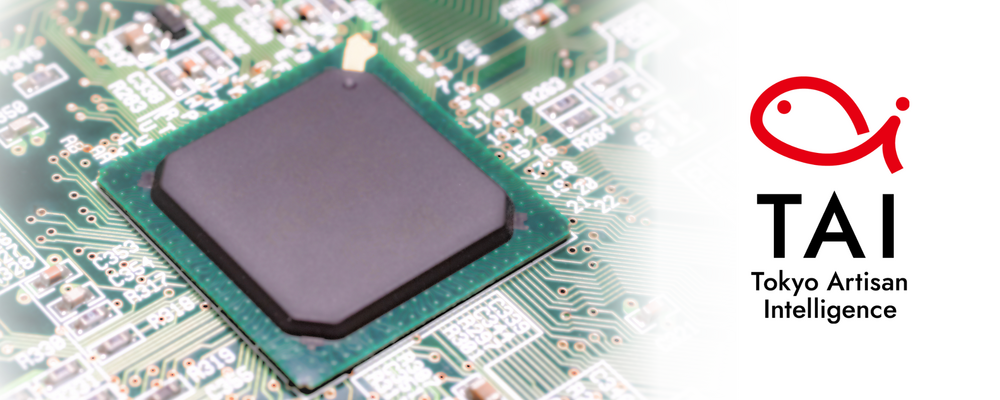 HardwareEngineer（FPGA / RTL / チップ設計） | Tokyo Artisan Intelligence株式会社