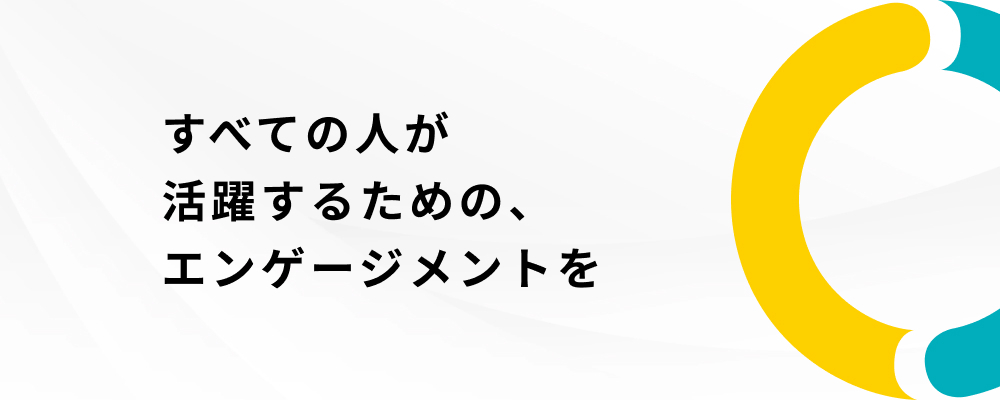 株式会社NEWONE