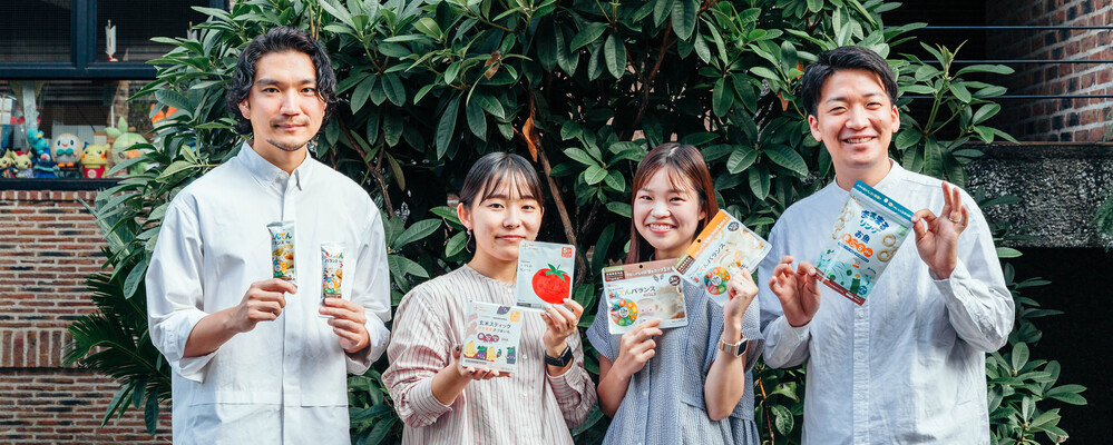 子どもの「はじめての食事」に寄り添う商品開発メンバー募集 | 株式会社MiL