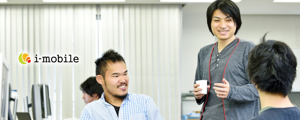 新規自社サービス ふるなび 開発 Webエンジニア 株式会社アイモバイル