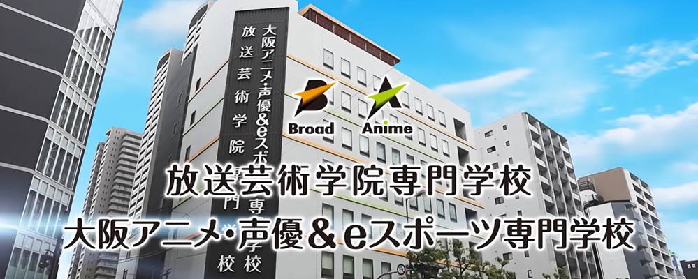 産学連携・授業企画・クラスマネジメント | 滋慶学園グループ