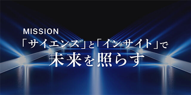 みずほ第一フィナンシャルテクノロジーの 「ミッション・ビジョン・バリュー」を紹介します。