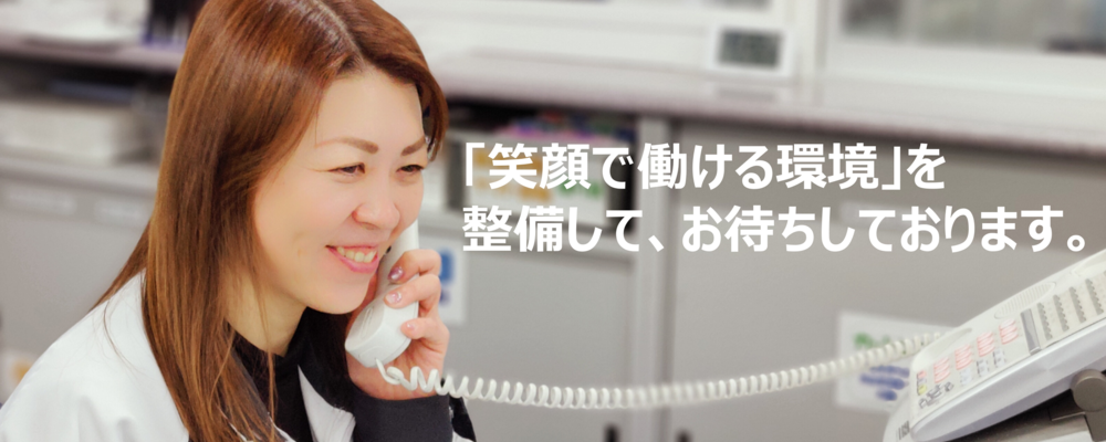 関東総務課 係長インタビュー | クミ化成株式会社