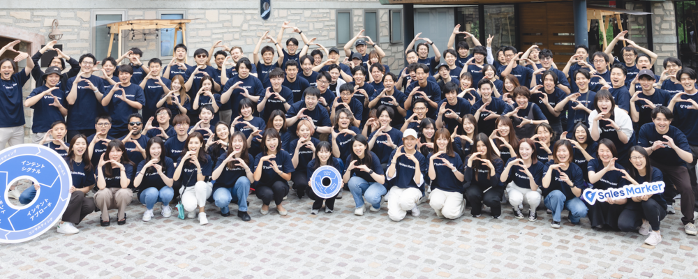 1/17(土)_オンライン1day選考会_フィールドセールス | 株式会社Sales Marker