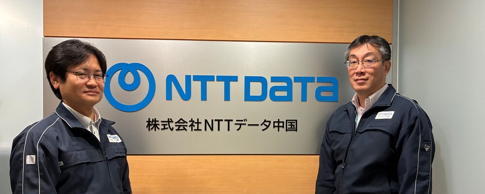 A-04【広島】【医療分野向け】基盤＆ネットワークエンジニア | NTTデータ国内グループ　採用事務局